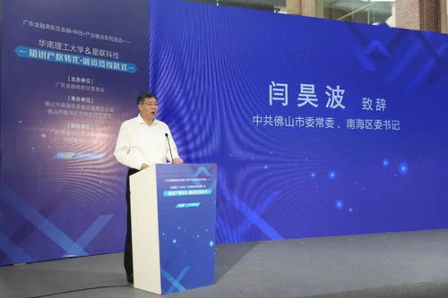 金獎(jiǎng)專利花落星聯(lián)，拉伸流變技術(shù)開啟產(chǎn)業(yè)化新篇