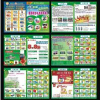 深圳彩頁印刷 優質促銷活動產品彩頁與超市宣傳單印刷服務