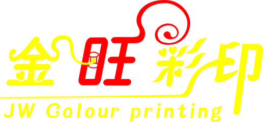 代金券、優惠券、積分券等印刷定制全解析 從設計到彩印的專業指南