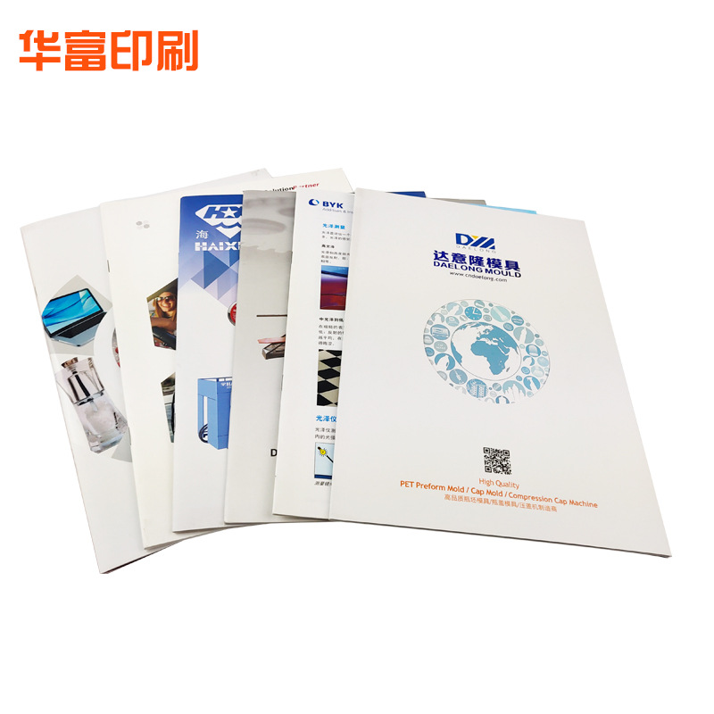 企業(yè)宣傳冊(cè)印刷 A4折頁彩印的專業(yè)指南