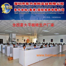 服裝、皮革與平板數(shù)碼印刷機(jī) 生產(chǎn)廠家與價(jià)格解析