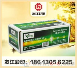 廣州白云區(qū)印刷之選 友江彩印，專業(yè)打造精美包裝彩盒