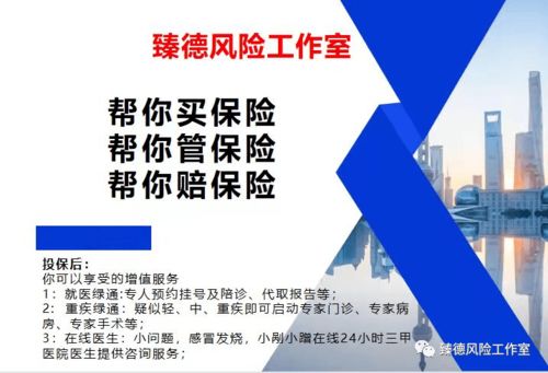 為什么我們需要專業(yè)的保險與信息咨詢服務(wù)