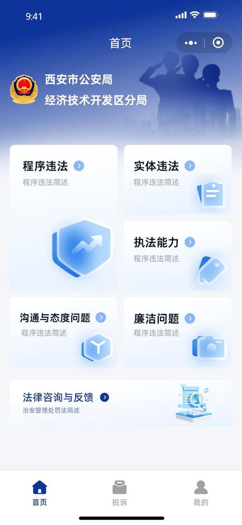 西安小程序開發(fā)與定制指南 嚴(yán)選口碑制作公司，助您精準(zhǔn)選擇技術(shù)伙伴