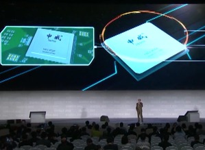 2023世界互聯(lián)網(wǎng)領(lǐng)先科技成果揭曉，15項(xiàng)計(jì)算機(jī)技術(shù)開發(fā)項(xiàng)目引領(lǐng)創(chuàng)新浪潮